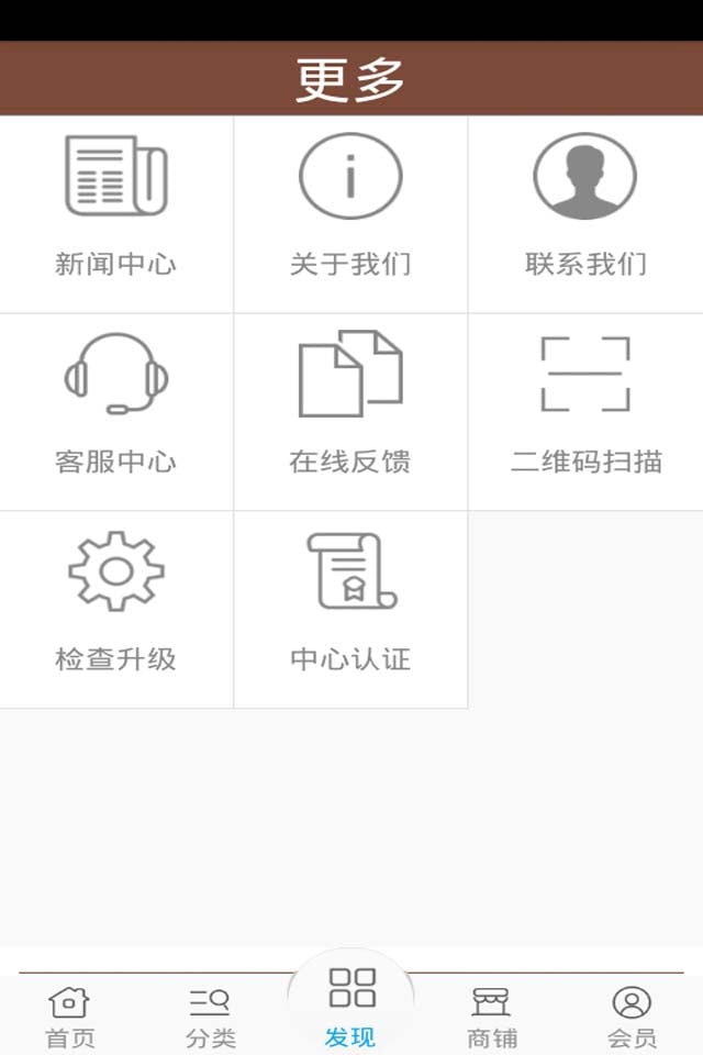 河南烘焙甜品网截图1