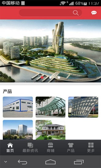 中国钢结构网截图2