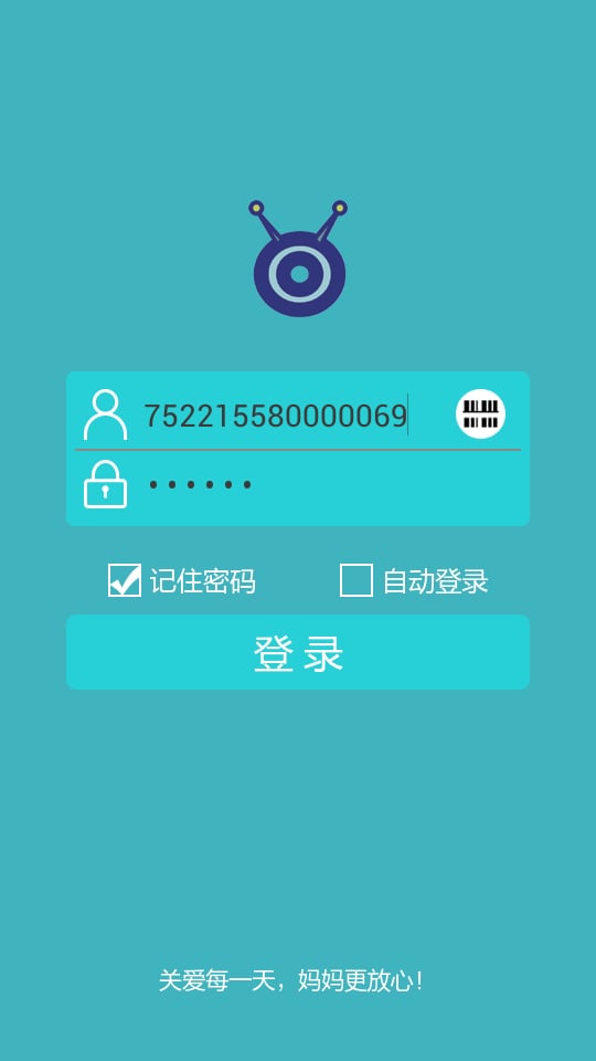 小蜗牛手表截图2