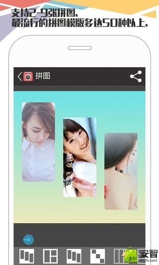 Instabox美图工坊截图1