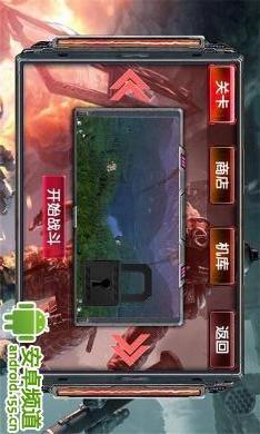 行星使者截图3