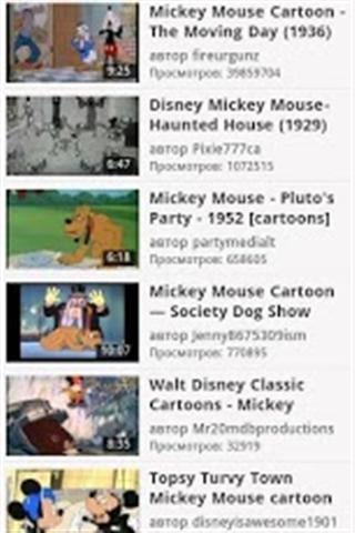 米老鼠漫画 Mickey Mouse Cartoons截图1