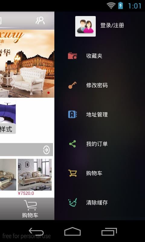 简欧家具网截图4