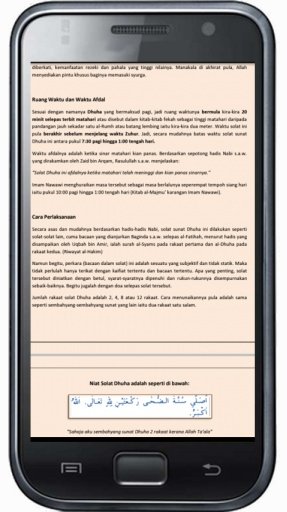 SOLAT-SOLAT SUNAT截图1
