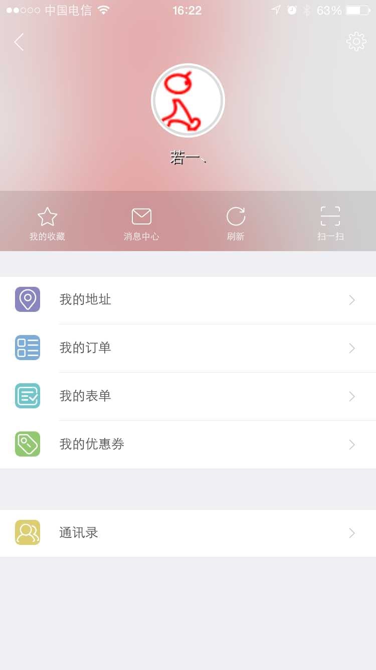 瑶城时光截图1