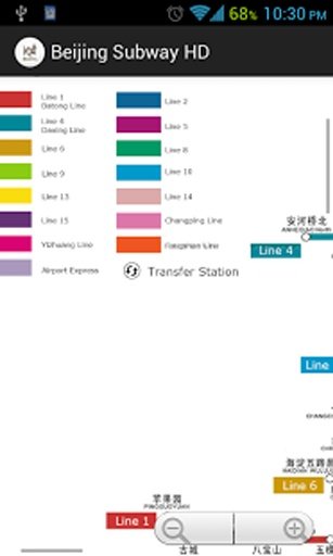 Beijing Subway Map HD截图3