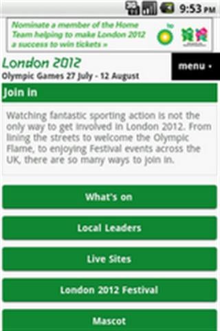 伦敦2012年奥运会截图8