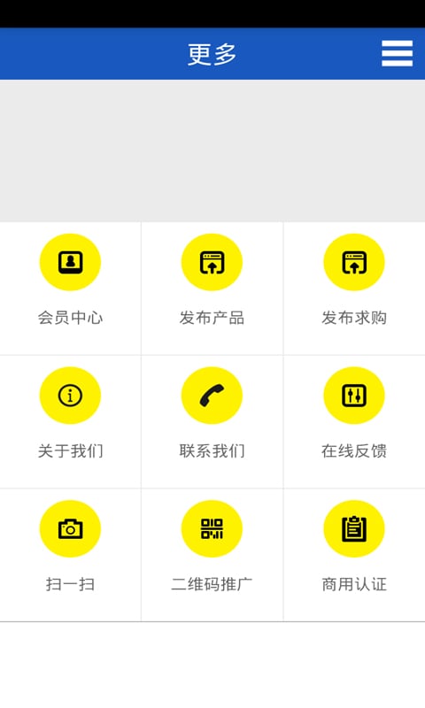 驾校信息网截图2