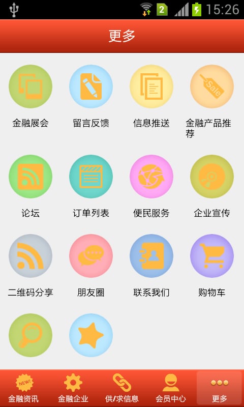 金融资本网截图5