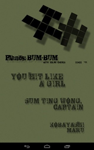 Planes: BUM-BUM截图3