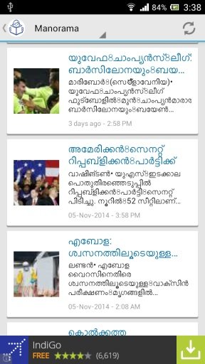 Flash News Malayalam截图1