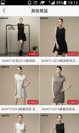 SAINTY舜天女装截图4