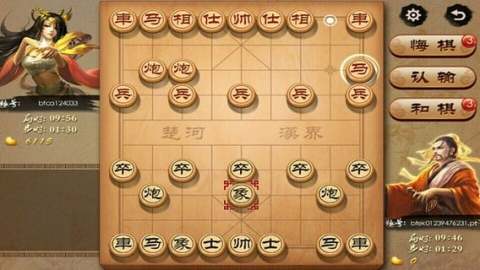 边锋象棋截图1