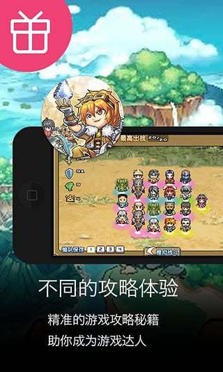 冒险与挖矿 魔方攻略截图3