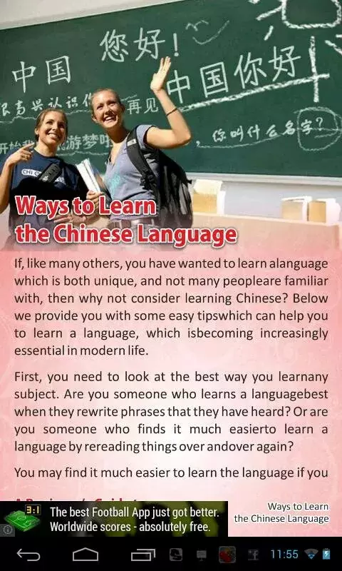 A Guide to Learning Chinese截图4