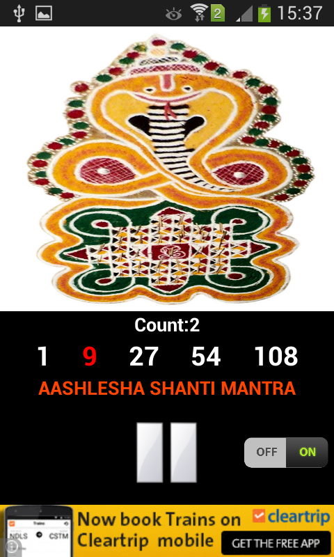 Aashlesha Shanti Mantra截图2