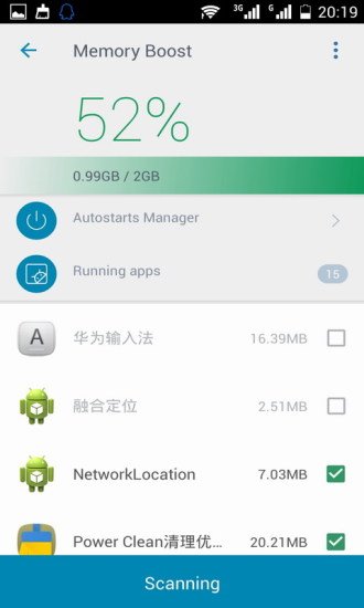 Power Clean清理优化大师截图1