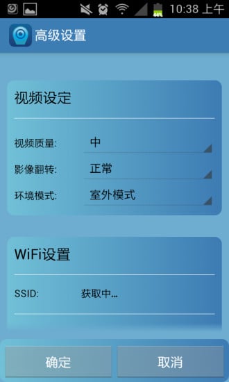 千里通截图3