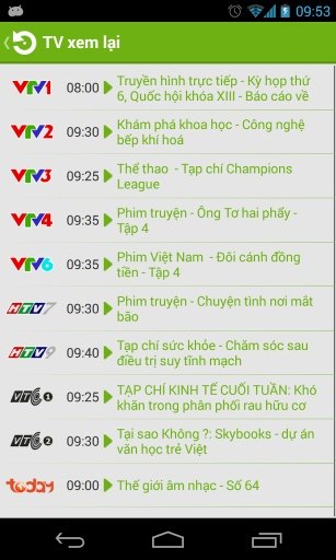 MyTV Net截图4