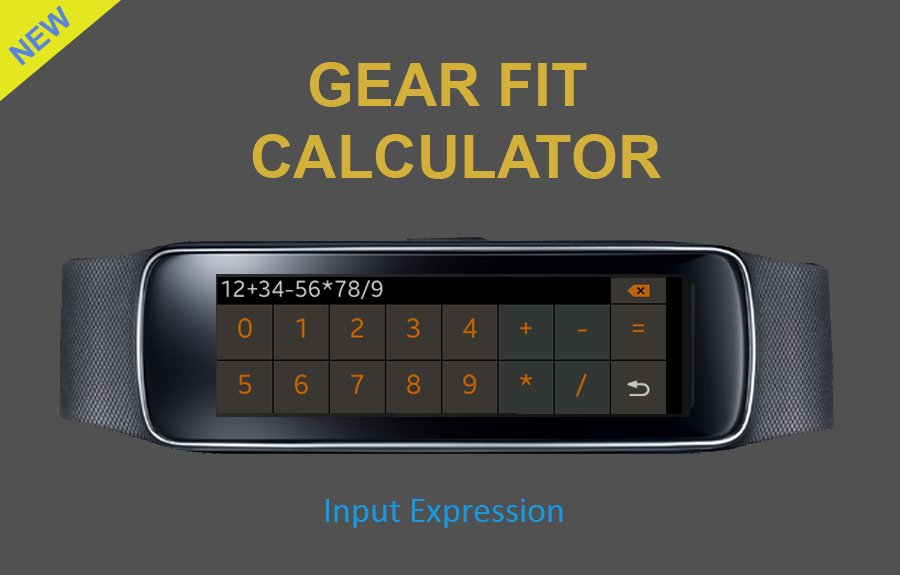 Gear Fit Calculator截图4