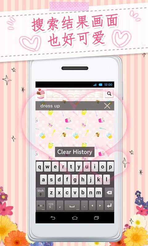 Kawaii Widget Sweet Sundae截图3