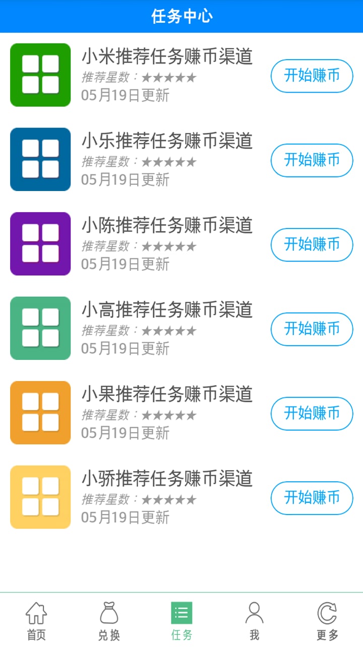 应用截图4预览