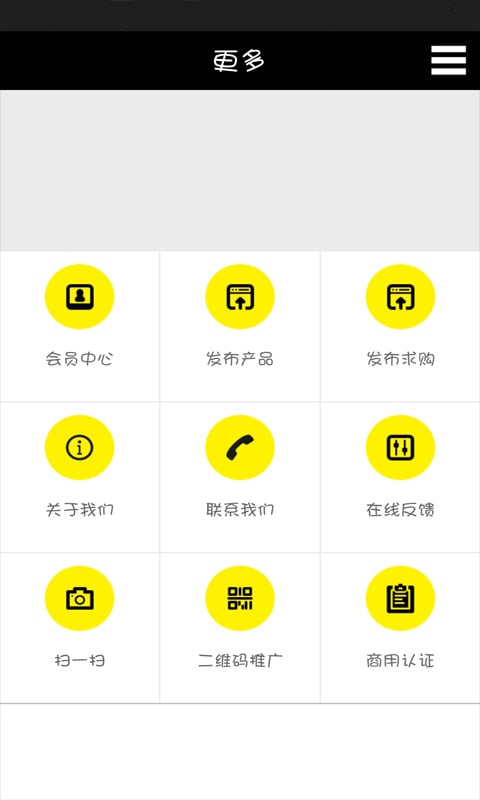 牙科医院截图2