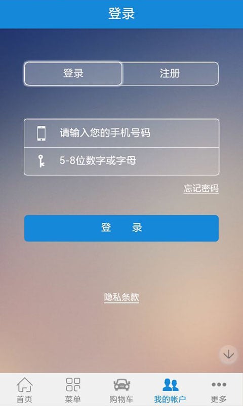 建筑装潢施工网截图4