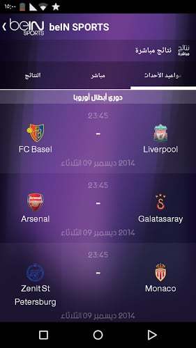 beIN SPORTS截图4