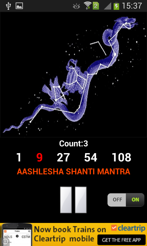 Aashlesha Shanti Mantra截图4