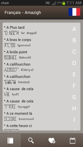 Amawal Dictionnaire截图2