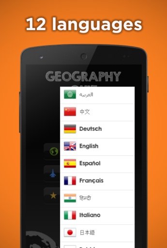 World Maps截图4