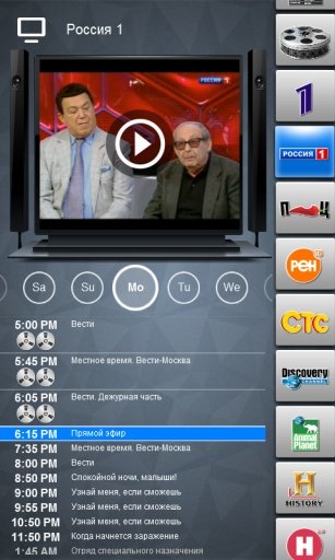 BizonTV rus截图1