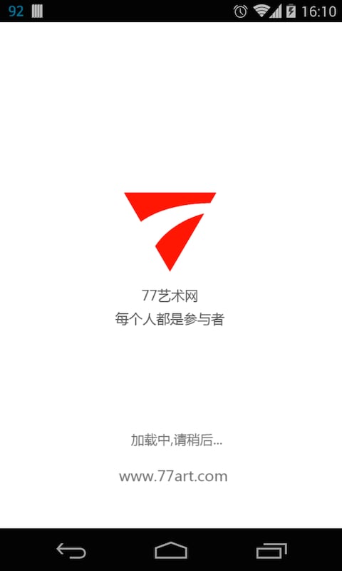 77艺术网截图1