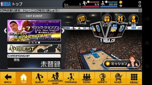 NBAｸﾗｯﾁﾀｲﾑ截图3