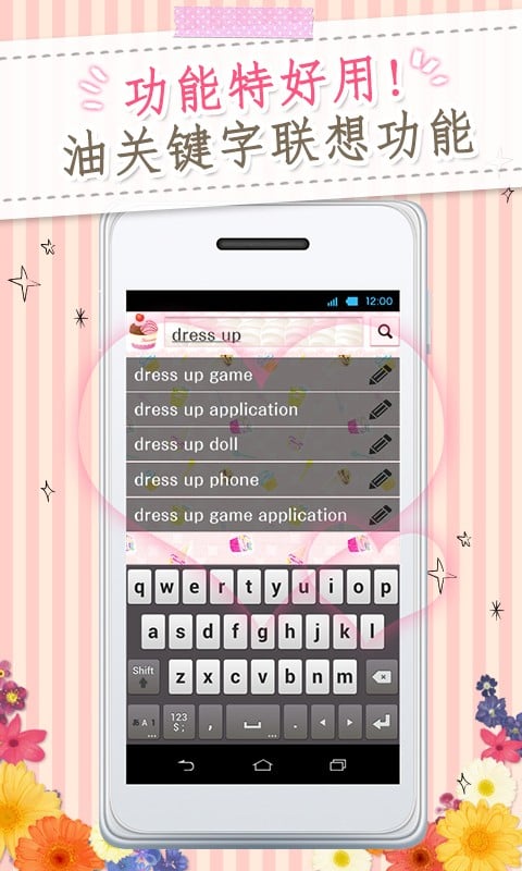 Kawaii Widget Sweet Sundae截图2