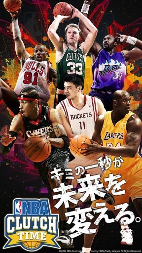 NBAｸﾗｯﾁﾀｲﾑ截图4