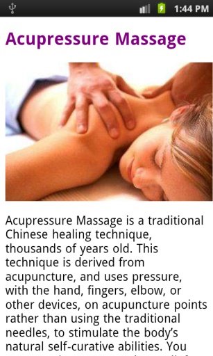 massage therapy截图2