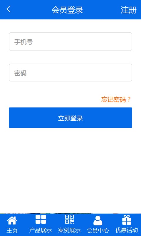 西安儿童乐园截图4