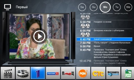 BizonTV rus截图2