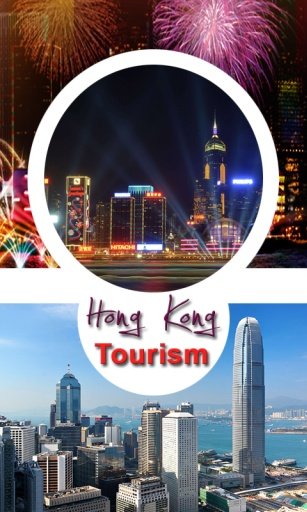 Hong kong tourist guide截图3