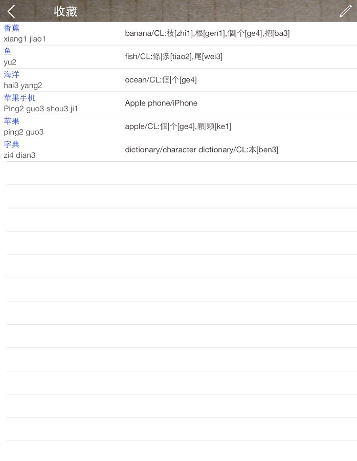 汉英\/英汉字典中英\/英中词典免费发音辞典翻译