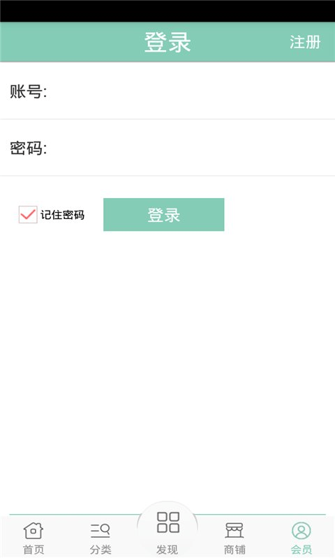 玩具微商城截图4