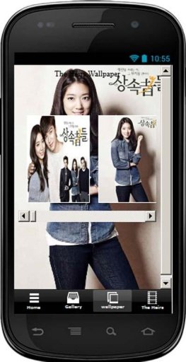 The Heirs Series截图5