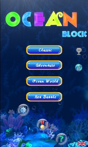 Ocean Blocks截图3