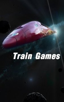 火车游戏截图