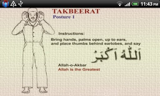 Learn Namaz - Namaz ka Tareeqa截图2