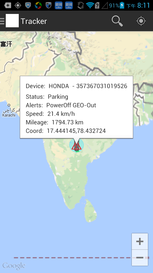 ACT Tracking截图1