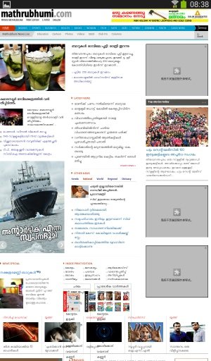 Top Malayalam News截图3