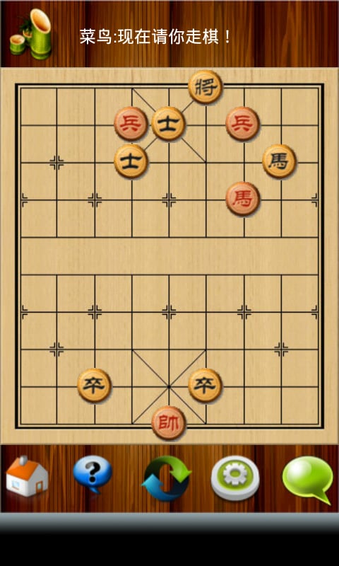 象棋之棋王争霸截图2